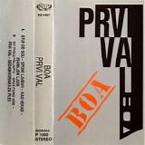 Boa - Prvi val