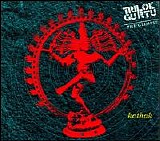 Trilok Gurtu - Kathak