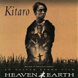 Kitaro - Heaven & Earth