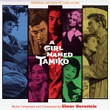 Elmer Bernstein - A Girl Named Tamiko