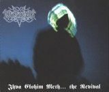 Katatonia - Jhva Elohim Meth... The Revival [EP]
