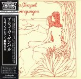 Ash Ra Tempel - Schwingungen
