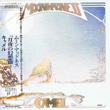 Camel - Moonmadness (SHM-CD)