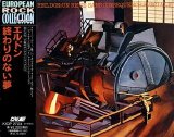 Heldon - Un Reve Sans Consequence Speciale