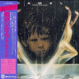 Camel - Rain Dances (SHM-CD)
