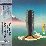 Camel - Nude (Japanese editon)