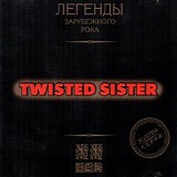 Twisted Sister - Best (Russian Import)