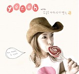 Yozoh - My Name Is Yozoh
