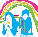 Aoki Takamasa & Tujiko Noriko - 28