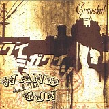 Grayskul - The Wand & The Gun