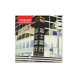 Mogwai - Young Team