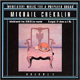 Mikhail Chekalin - Meditative Music For A Prepared Organ -