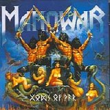 Manowar - Gods Of War
