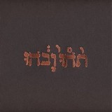 Godspeed you black emperor - Slow riot for new zero kanada ep