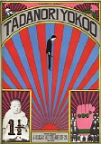 Toshi Ichiyanagi - Opera From The Works of Tadanori Yokoo