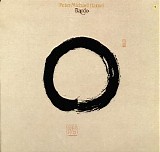 Peter Michael Hamel - Bardo