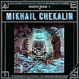 Mikhail Chekalin - Concerto Grosso 1