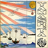 Stomu Yamashta - Floating Music