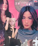 Faye Wong - Faye Wong Best Boxset 5 In 1