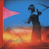 Amon Duul II - Yeti