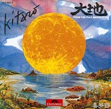 Kitaro - From the Full Moon Story