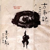 Kitaro - Kojiki