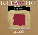 Marcel Khalife - Taqasim