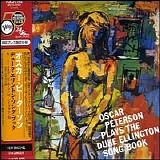 Oscar Peterson - The More I See You