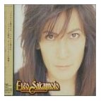 Eizo Sakamoto - SHOUT DRUNKER