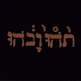godspeed you! black emperor - Slow Riot for New Zero Kanada
