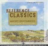 Various artists - ÎœÎ±Î³Î¹ÎºÎ­Ï‚ Î—Ï‡Î¿Î³ÏÎ±Ï†Î®ÏƒÎµÎ¹Ï‚ - Reference Classics