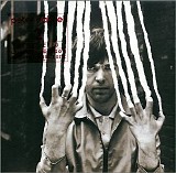 Peter Gabriel - Second