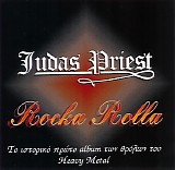 Judas Priest - Rocka Rolla