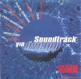 Various artists - Soundtrack Î“Î¹Î± ÎŒÎ½ÎµÎ¹ÏÎ±