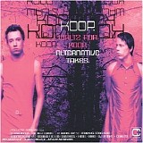 Koop - Koop