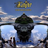 Kaipa - In The Wake Of Evolution