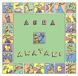Aera - Akataki