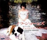 Norah Jones - Chasing Pirates