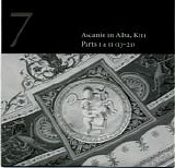 Mozart - Ascanio in Alba (Complete Mozart Edition Vol.30) (disc 2)
