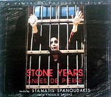 STAMATIS SPANOUDAKIS - Stone Years