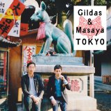 Various artists - KitsunÃ©: Gildas & Masaya - Tokyo