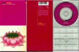 R.E.M. - Lotus [UK CD Single]