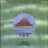 PFM - River of Life - The Manticore Years Anthology 1973 - 1977