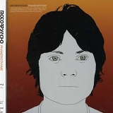 Motorpsycho - Phanerothyme