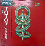 Toto - Toto IV ( MasterSound )