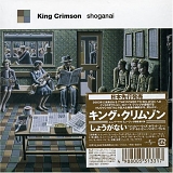 King Crimson - Shoganai - Happy With What You Have To Be Happy With