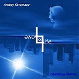 ÐÐ½Ð´Ñ€ÐµÐ¹ ÐšÐ»Ð¸Ð¼ÐºÐ¾Ð²ÑÐºÐ¸Ð¹ - Life or Love