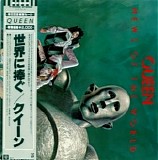 Queen - News Of The World