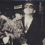Pet Shop Boys - Where The Streets Have No Name (I Can't Take My Eyes Off You) (Single)