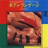 Queen - Body Language
